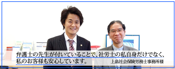 上畠先生.jpg