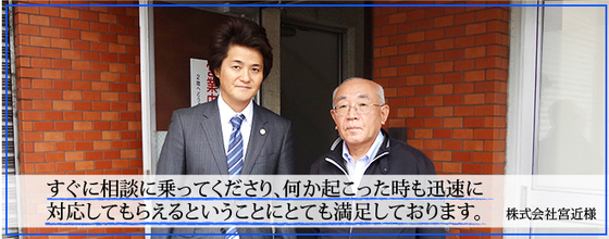 宮近様-thumb-660x260-2698.jpg