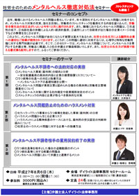 平成27年8月6日.jpg