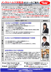 平成27年8月7日.jpg