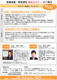 平成27年8月7日.jpg