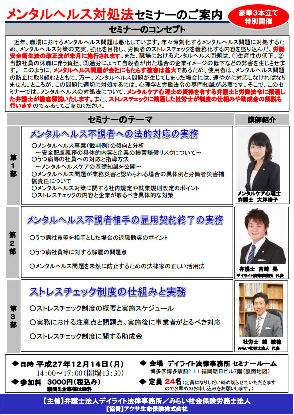 平成27年8月7日.jpg