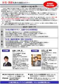 平成28年12月6日.jpg