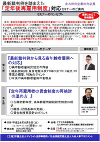 平成28年8月9日.jpg