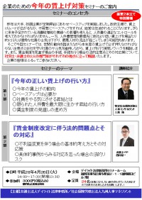 平成28年4月26日.jpg