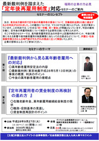 平成28年9月27日.jpg