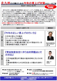 平成28年3月9日.jpg