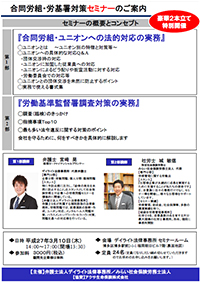 平成27年8月7日.jpg