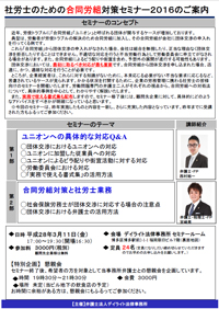 平成27年8月7日.jpg