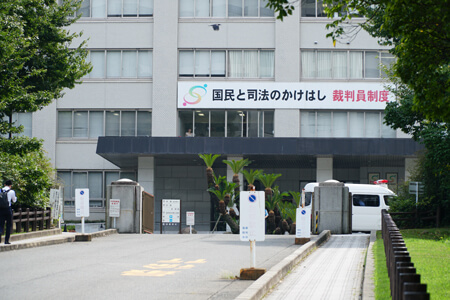 裁判所のイメージ画像